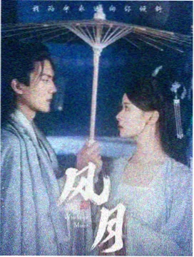 职场双雄