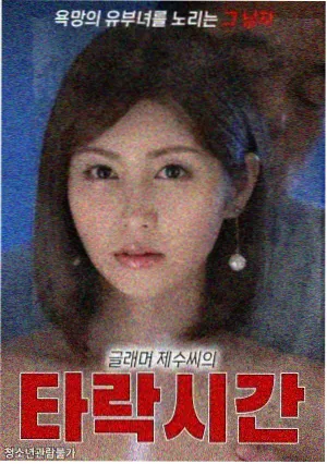 晋升之路