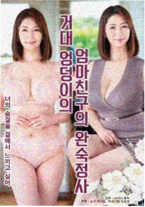 女性总监